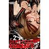 GOEN Dead Mount Death Play (Vol. 2)