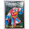 Cinehollywood DVD DAIMOS Il Figlio Di Goldrake Edizione Restaurata