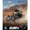 FLAME TOYS G.I. JOE A.W.E. Striker Model Kit PVC 28,5 cm FLAME TOYS