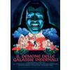 Sinister Film Il demone delle galassie infernali - Restaurato in HD (Sci-Fi d'Essai # 201)