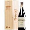 Vietti | Piemonte Barolo Monvigliero DOCG 2018 0,75l in in cassetta di legno 0,75 l