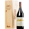 Vietti | Piemonte Barbaresco Roncaglie Masseria DOCG 2018 MAGNUM in cassetta di legno 1,5 l