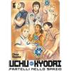 Star Comics Uchu Kyodai. Fratelli nello spazio (Vol. 41)