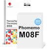 Phomemo M08F Carta Termica A4 Compatibile Per Phomemo M08F M08D M832 M832D M833 M834 Q302 Stampanti Termica A4, Carta Per Stampante M08F 210 x 297 mm, 200 fogli