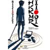 Einaudi Ragazzi Hikikomori. Ediz. illustrata
