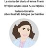 Independently published Italiano-Ucraino La storia del diario di Anna Frank / Історія щоденника Анни Франк Libro illustrato bilingue per bambini