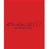 Dynit Evangelion 1.11 You Are (Not) Alone [Blu-Ray Nuovo]