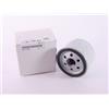 BMW ITALIA SPA FILTRO OLIO argentato originale BMW per F800S/ST