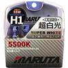 MARUTA SUPER WHITE H1 55W Lampadina alogena per fari abbaglianti, Effetto Xenon 5500K, vetro quarzo durevole, omologazione ECE