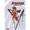 Dynit Kyashan Il Ragazzo Androide - Complete Box (7 Dvd) [Dvd Nuovo]