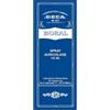 Boral spray auricolare 100ml