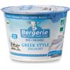Bergerie Yogurt di latte di pecora tipo greco 250 g BIO
