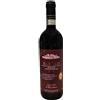 Giacosa Bruno Barolo Falletto Vigna Le Rocche Riserva 2016 Bruno Giacosa