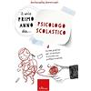 Erickson Il mio primo anno da... psicologo scolastico. Guida pratica per orientarsi a scuola con professionalità