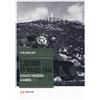 Archivio Storia Cassino, 19 marzo 1944. Assalto a Masseria Albaneta