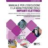 EPC Manuale per l'esecuzione e la manutenzione degli impianti elettrici. Installazioni elettriche in luoghi ordinari e in ambienti e applicazioni particolari. Aggiornato ai sensi della Norma CEI 64-8 ...