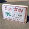 Tea Soul Tè Puer Sheng (crudo) Yi Wu Old Tree Brick 250 gr