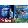 DYNIT Mobile Suit Gundam-The Complete Series (Box 5 Br) (Eps. 01-42) & Conan, Il Ragazzo Del Futuro - The Complete Series ( Box 4 Br )
