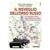 DIARKOS Il risveglio dell'Orso Russo. Le campagne militari della Federazione russa dalla Georgia all'Ucraina