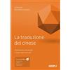 HOEPLI La traduzione del cinese. Riflessioni, strategie e tipologie testuali. Con ebook. Con risorse online