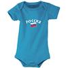 Supportershop Russia - Body da bambino, unisex, taglia M, colore: Blu acqua