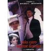 Ripleys Home Video Mio caro dottor Gräsler