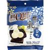 Tea Soul Mochi Assortiti 120 gr - Latte