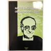 Manuel Sanchis Guarner. Ciència, compromís i diàleg / 2012
