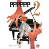 Dynit Manga Pppppp (Vol. 2)