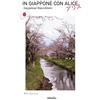 Gruppo Albatros Il Filo In Giappone con Alice