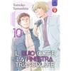 Magic Press Il buio oltre la finestra triangolare (Vol. 10)