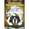 UNIVERSAL BEETHOVEN 5 EL PERRO BUSCATESO