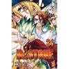 Star Comics Dr. Stone (Vol. 24)