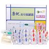 LELYFIT Professional Cup Series, Vacuum Pump Cup Series, Medical Cup Treatment Series, Magnetic Cup Tension and Cellulose Cup Series(24)