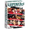 Yamato Video Lupin III - Tv Movie Collection 1998-2000 (3 DVD)