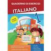 YOUCANPRINT Quaderno Esercizi Italiano. Per la Scuola elementare (Vol. 1)
