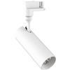 Ideal Lux PROIETTORE PER BINARIO TRIFASE SMILE 3-PHASE LED COB PHILIPS Alimentatore TRIDONIC ONOFF incluso CRI ?90 15 W 50° 1700 lm 3000 K D.6,6CM BIANCO