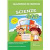 YOUCANPRINT Quaderno di Esercizi di Scienze. Per la Scuola Elementare Vol (1-2-3)