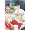 Star Comics Inuyasha. Wide edition (Vol. 12)