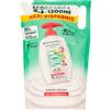 VIDAL NEW S/LIQ E/RIC A/BATTER1200