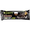 +WATT CHOCO EGG 1 BARRETTA DA 40 GRAMMI