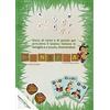 FABBRICA DEI SEGNI Pinella la coccinella. Gioco di carte e di parole per arricchire il lessico italiano in famiglia e a scuola, divertendosi. Ediz. a colori. Con Gioco
