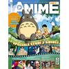 Sprea Editori Anime cult (Vol. 11)