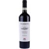 Marrone Barolo Bussia 2020 DOCG