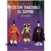 L'Ippocampo Costumi tradizionali del Giappone. L'uomo.