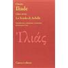 Carocci Iliade. Libro XVIII. Lo scudo di Achille. Testo greco a fronte. Ediz. critica