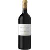 Antinori - Tenuta Guado al Tasso - Matarocchio 2017 - Bolgheri Superiore DOC - 75cl