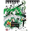 Dynit Manga Pppppp (Vol. 3)