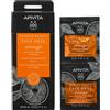 Apivita Express Beauty Maschera Viso Illuminante Arancia 2x8ML