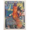 Dragon Ball Super - Son Goku, Stronger Toghether - Promo Championship 2022